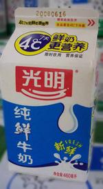 光明纯鲜牛奶