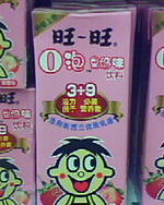 旺旺o泡果奶草莓味