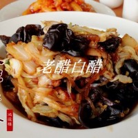 老醋白菜