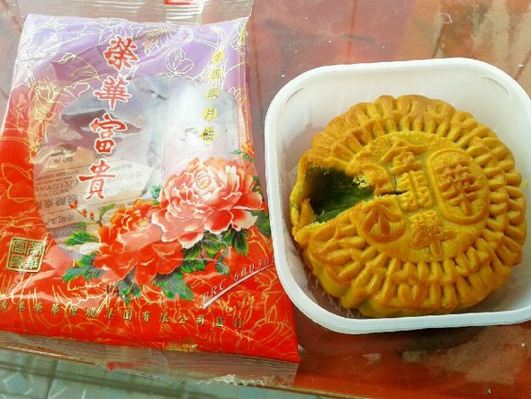 荣华金翡翠月饼