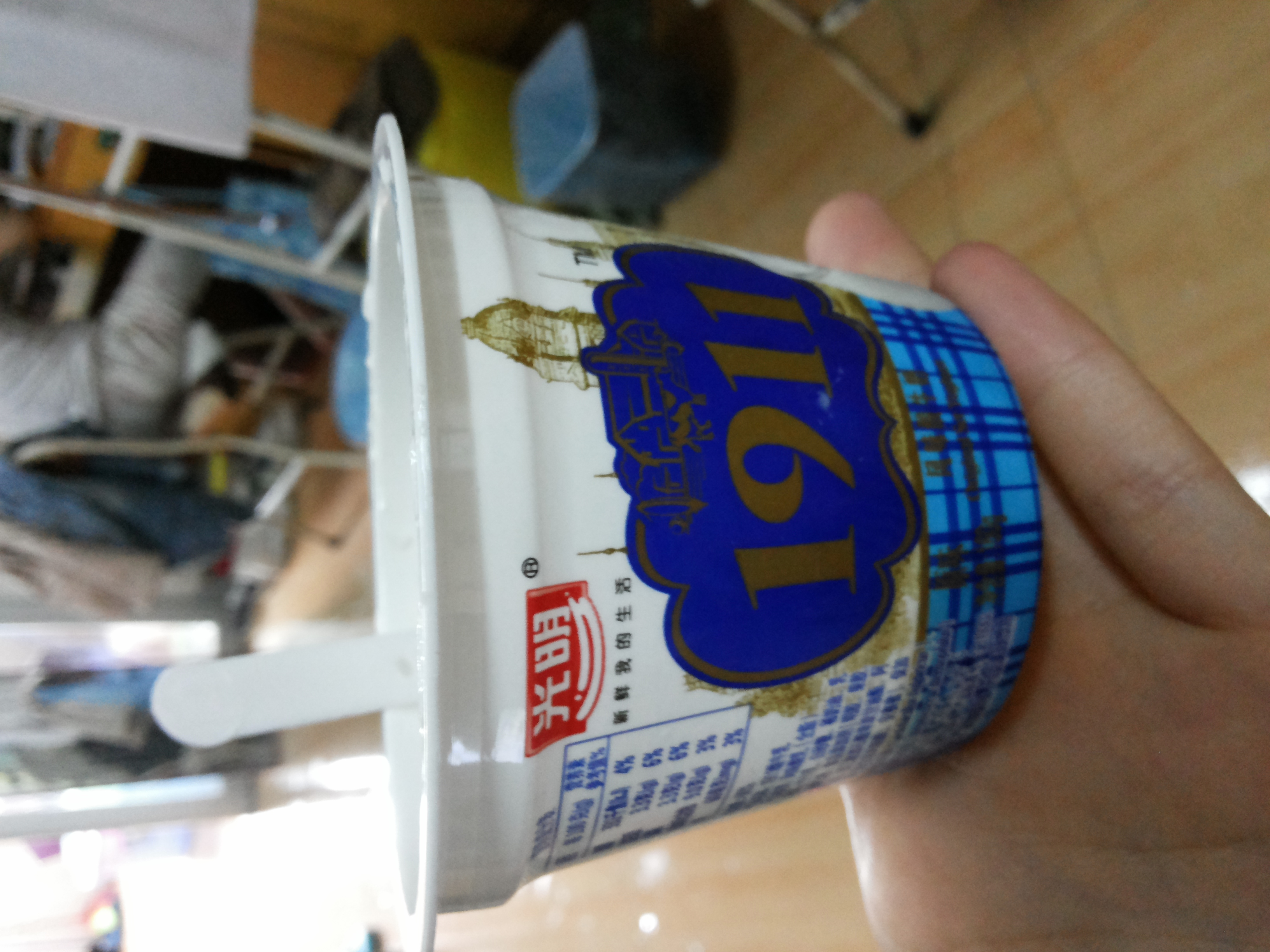 小雯是个喜欢吃酸奶的孩子  记得小时候买那种瓷罐罐里面的酸奶喝
