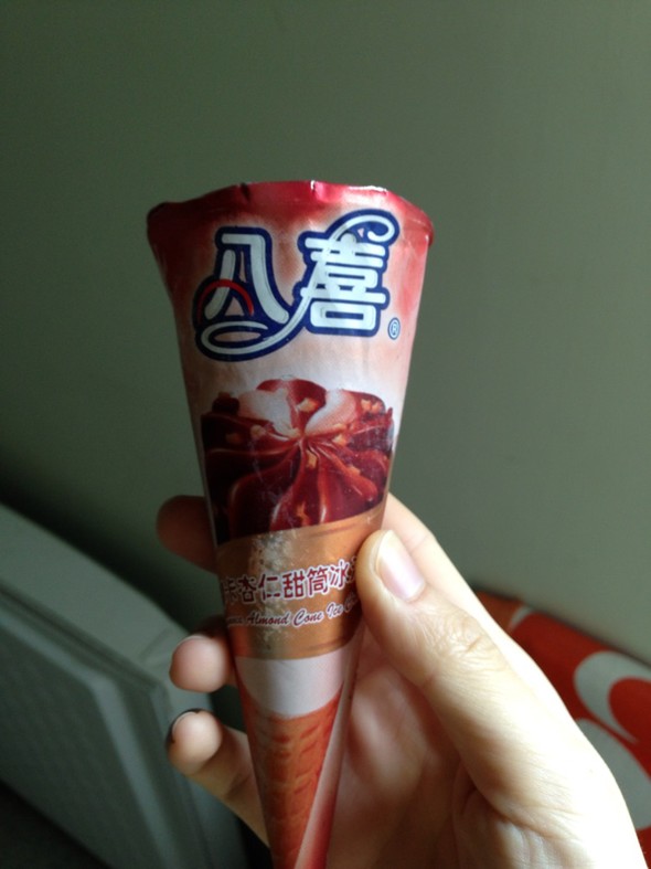 八喜摩卡杏仁甜筒,八喜甜筒_包pp的小香猪的美食日记_豆果美食