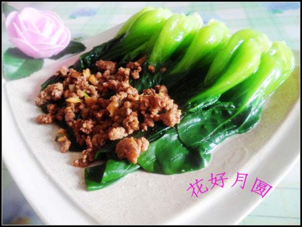 蒜茸肉末油菜