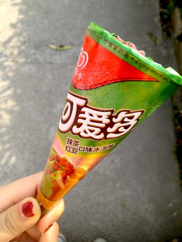 新品可爱多