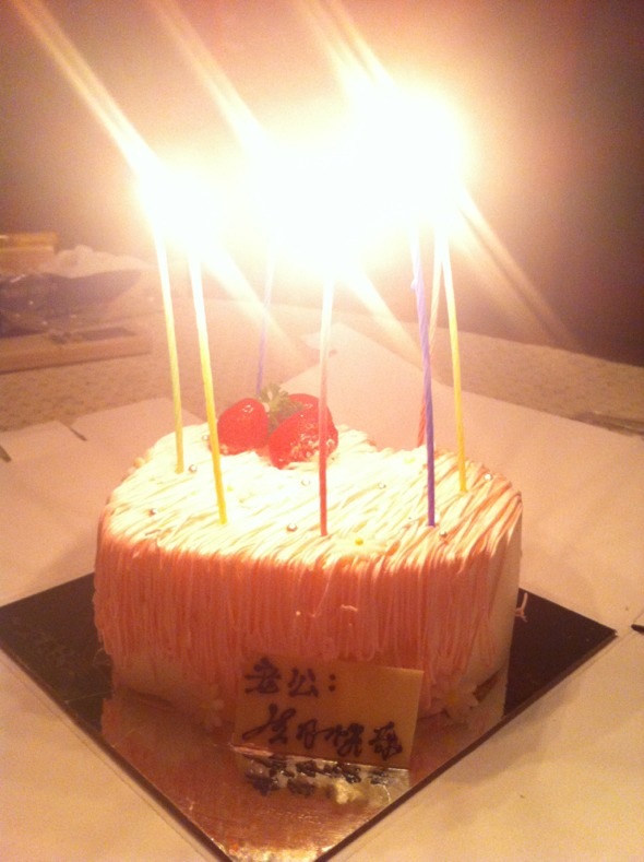 老公生日快乐