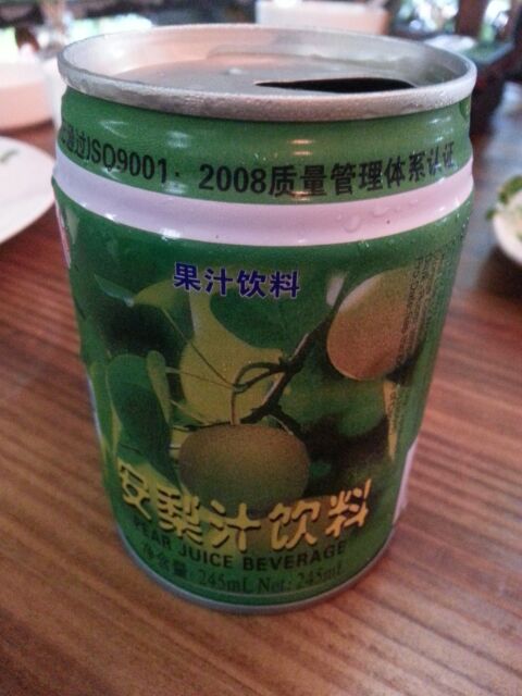 安梨汁