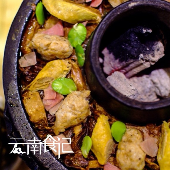 腾冲土锅子_全鹏-全尝尝的美食日记_豆果美食