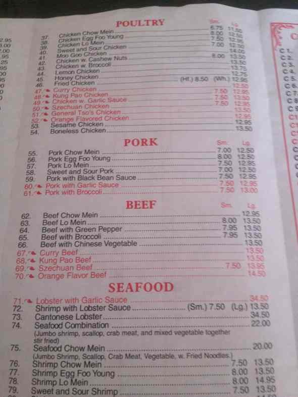 美国中餐馆菜单