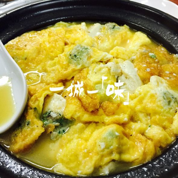 客家酿豆腐,酿鸡蛋