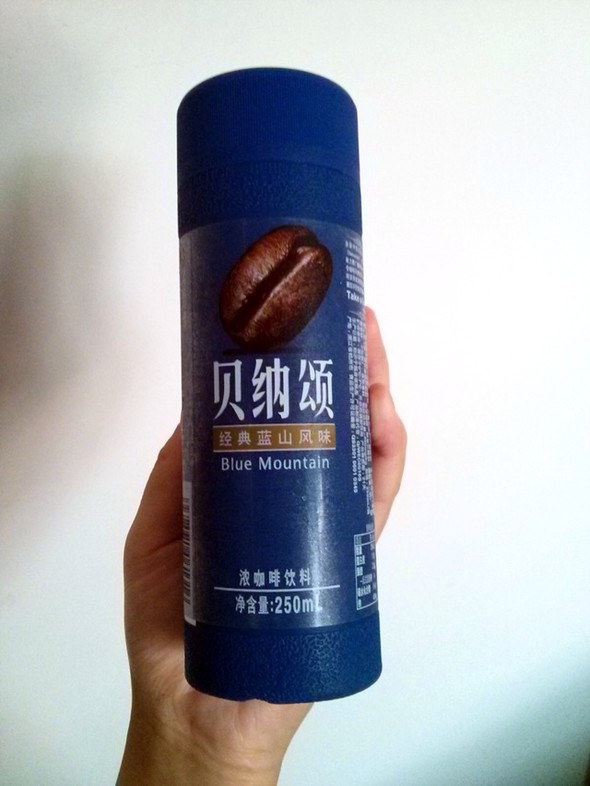 贝纳颂蓝山咖啡