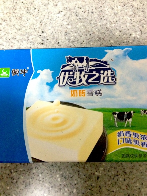 新疆奶砖雪糕图片